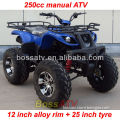 250cc air-cooled manual utility farm ATV with 12 inch alloy rim